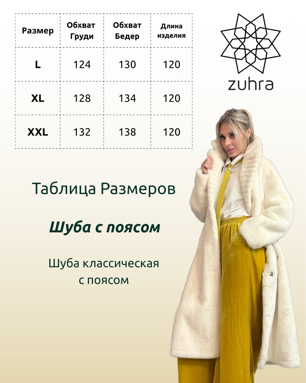 Шуба /графит/классика/ эко мех