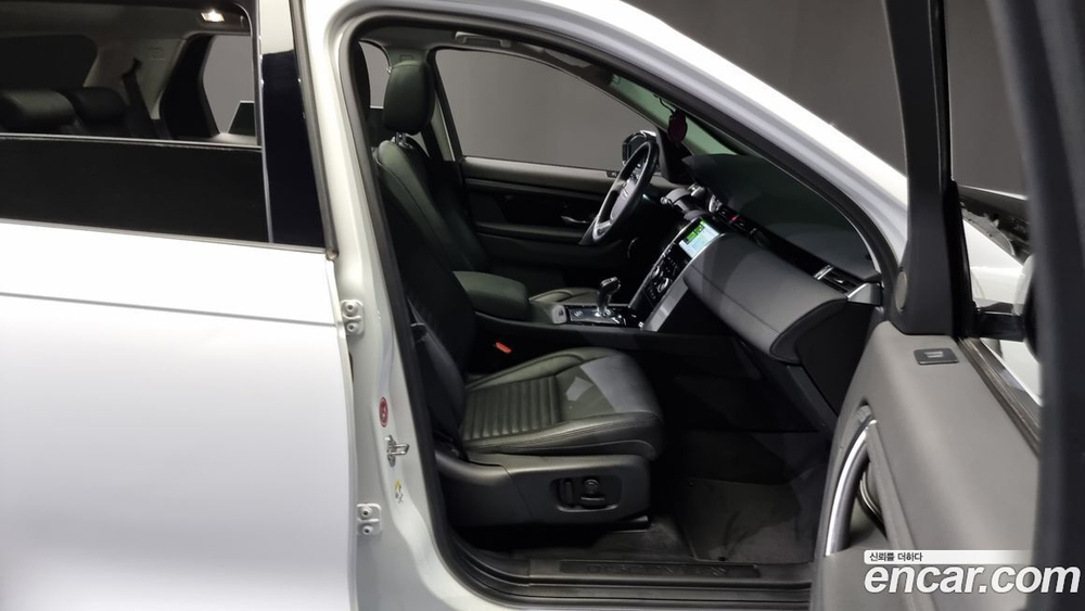 Land Rover Discovery Sports 2 Generation D150 S (06.2020)