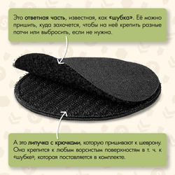 Нашивка на одежду, патч, шеврон на липучке "Наш слоняра" 8,5х8,5 см