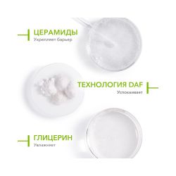 Bioderma Sebium Hydra Гидра крем, 40 мл