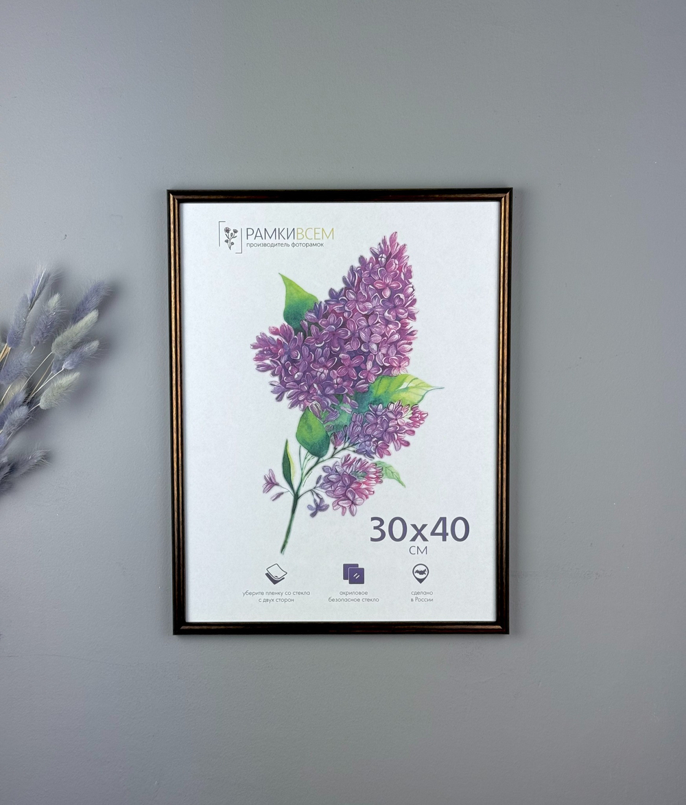 Фоторамка 30х40 см бронза, фактура дерево, арт. 3040.140440