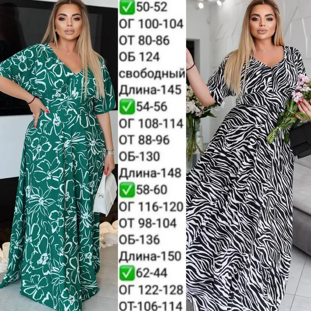 Платье УК-675-2 Fabrika