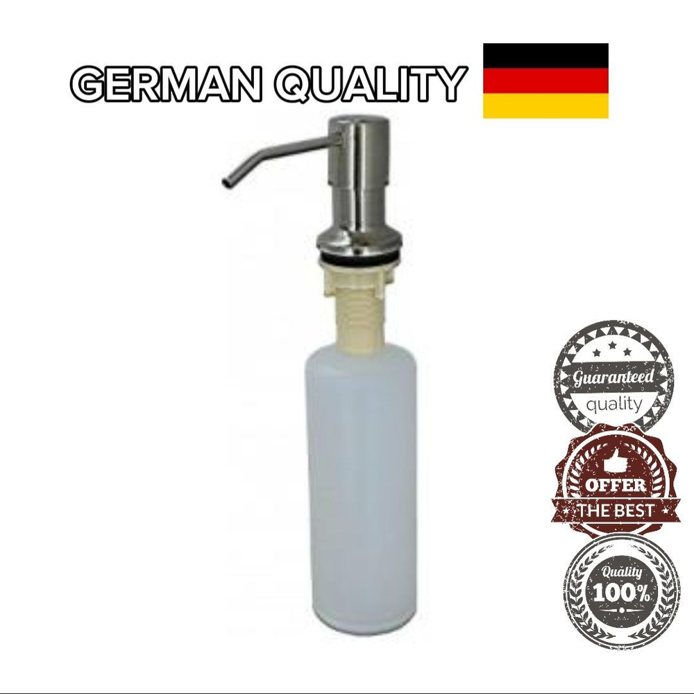 Мойка НЕРЖ 50х50 (САТИН) с дозатором HANSEN (1шт)