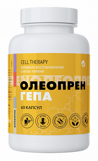 Олеопрен Гепа