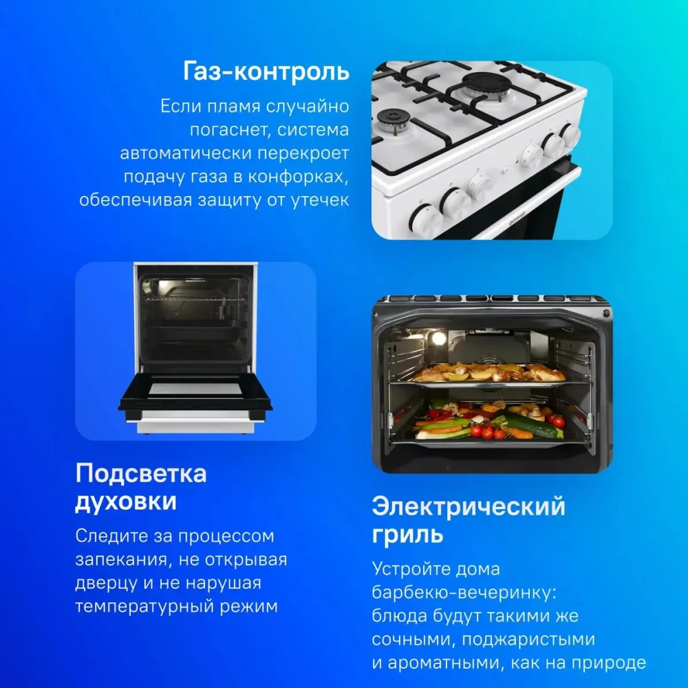 Плита комбинированная Gorenje GK5A21WH