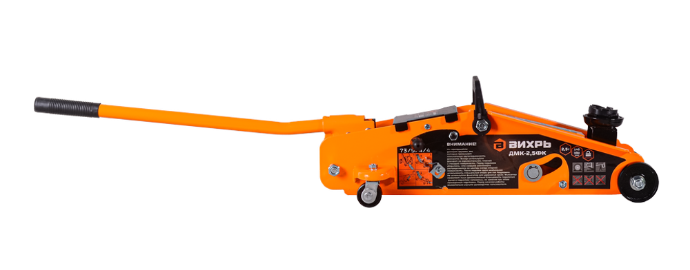 Домкрат гидравлический подкатной ДМК-2,5ФК (2,5 т, 140-390 мм, с фиксатором, в кейсе) Вихрь