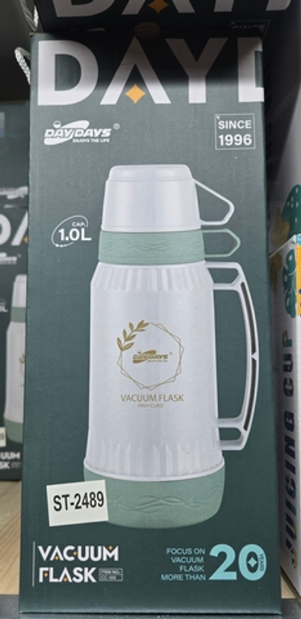 Термос стекло 2489 2 чашки