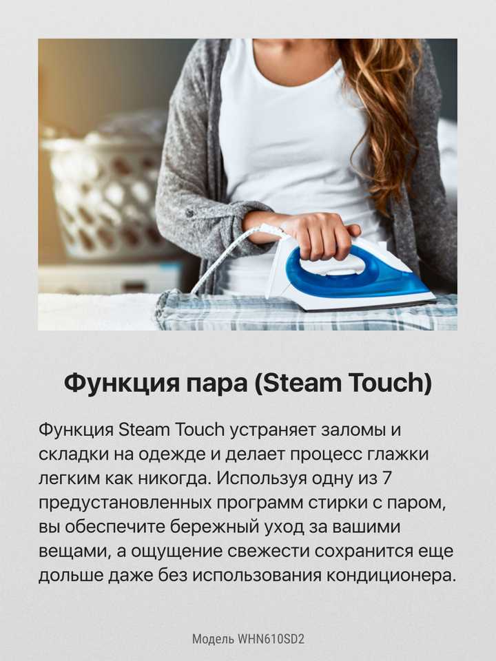 Стиральная машина Hansa WHN610SD2