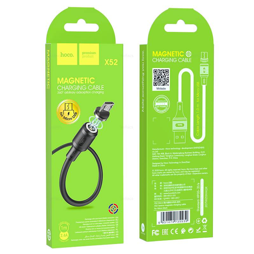 Кабель USB на Micro-USB Hoco X52 magnetic (black) (Краснодар склад)