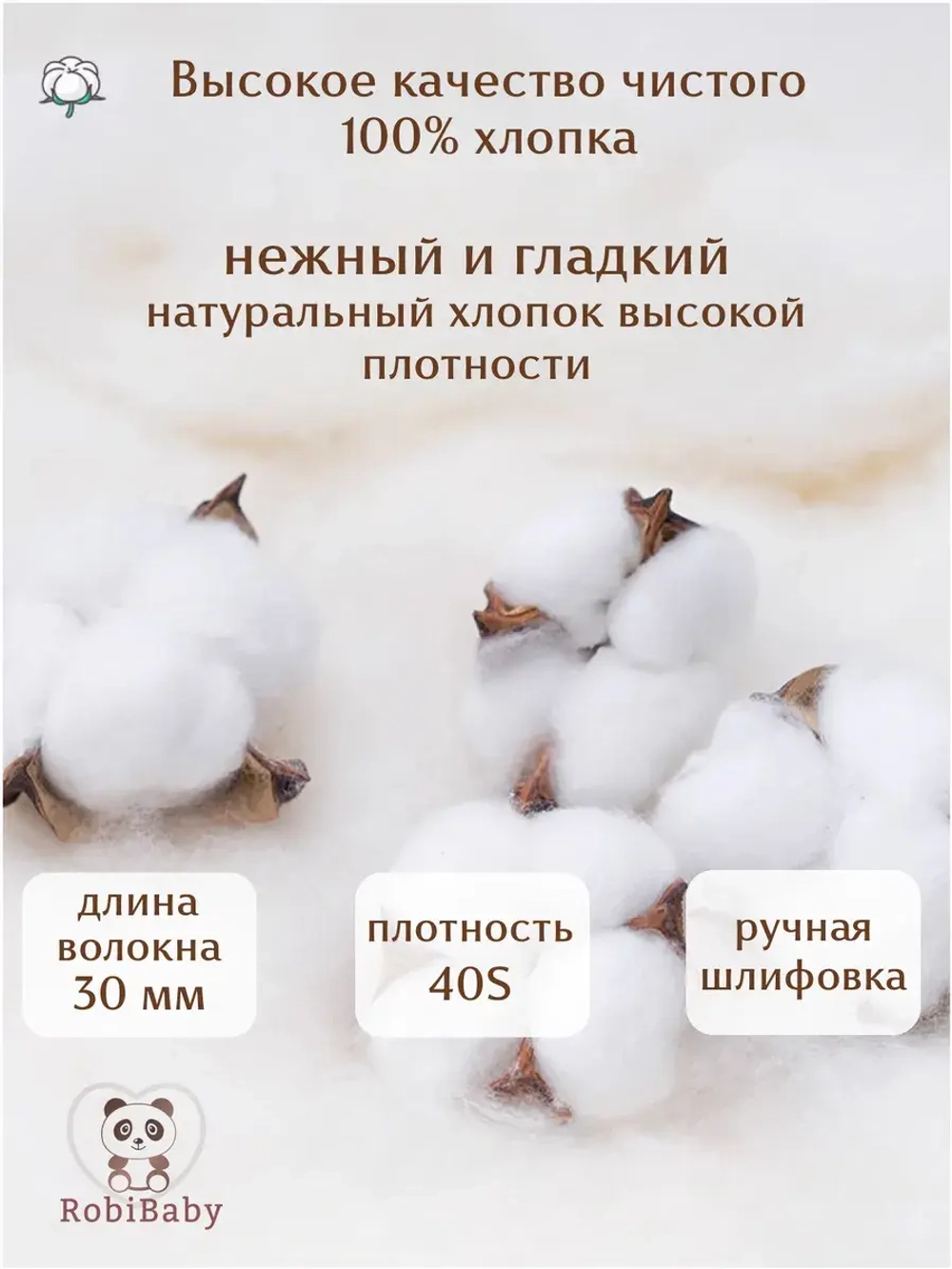 Слип для новорожденных комбинезон нательный для малыша
