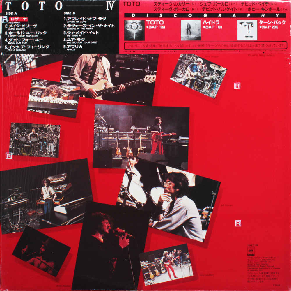 Toto / Toto IV (LP)