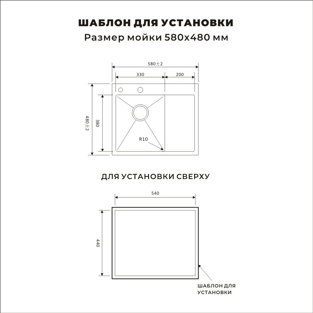 Мойка AVIVA 58*48, Нано-Золото (арт. NG5848L), левая