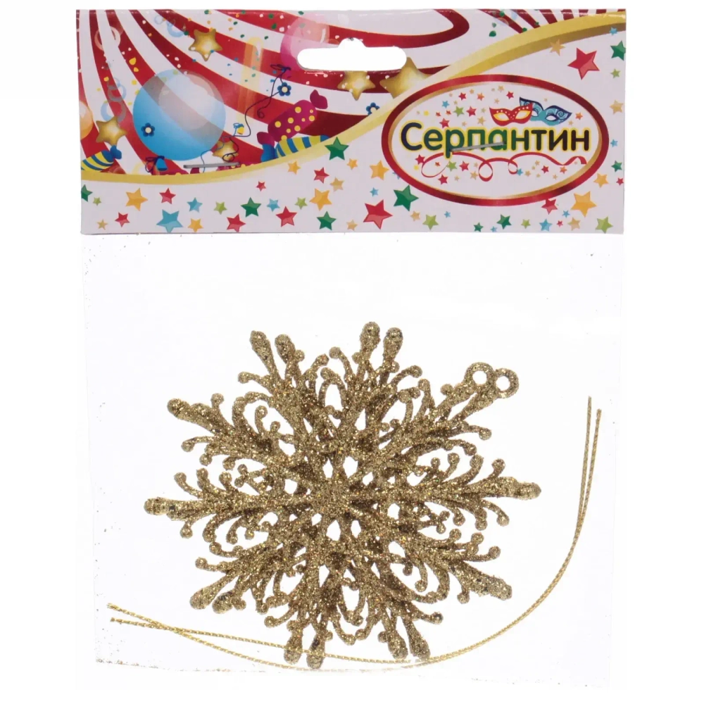 Подвески в блестках «Снежинки волшебные» 9 см (набор 2шт), золото