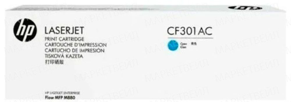 Контрактный картридж CF301AC HP 827A лазерный голубой (32000 стр)