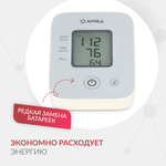 Тонометр Армед YE610D Память на 80 измерений