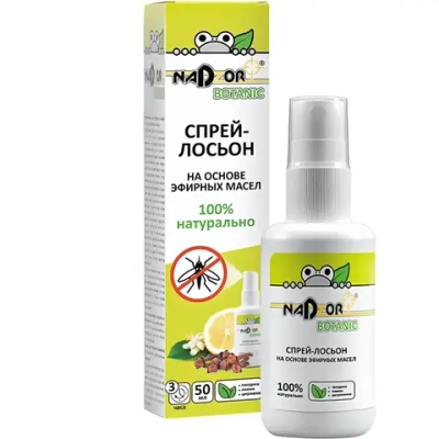 Спрей-лосьон на основе эфирных масел (гвоздика, лимон, цитронелла) «Nadzor» Botanic