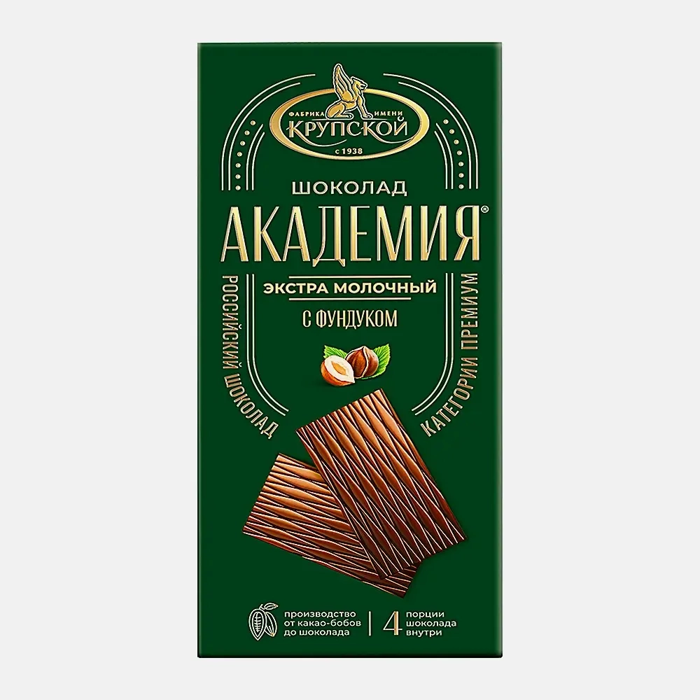 Шоколад экстрамолочный с фундуком Академия 88г