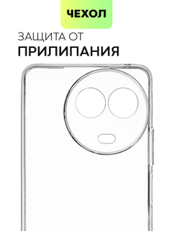 Чехол BROSCORP для realme 11 5G (арт.RM-11(5G)-TPU-01-TRANSPARENT )