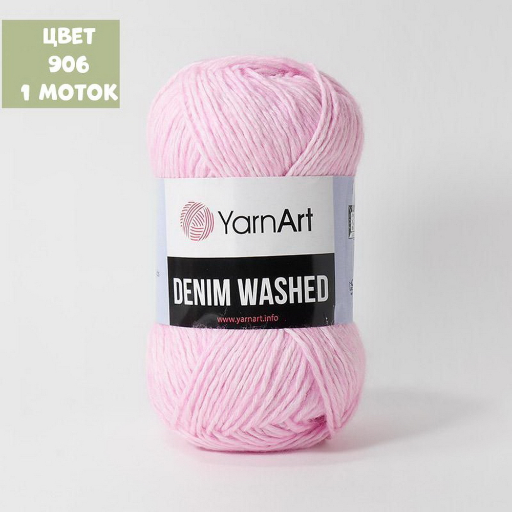 Denim Washed (Yarn Art)