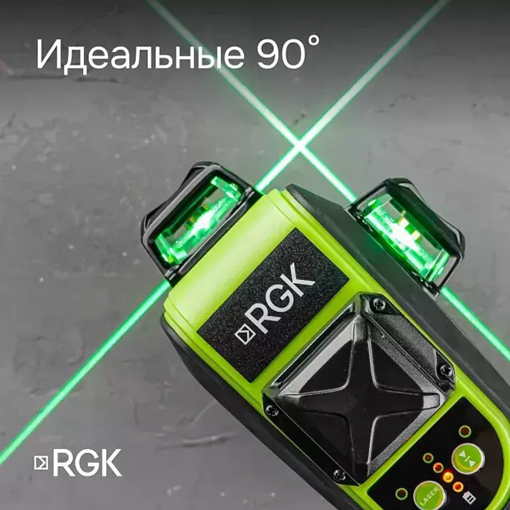 Комплект: лазерный уровень RGK PR-3G + штатив RGK LET-150, приемник RGK LD-9, рейка RGK LR-2