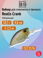 Воблер DUO Realis Crank M65 11A, AJA3055 Chart Gill Halo, 65 мм, 16 г, плавающий, крэнк