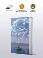 Поплавок из осокоря
