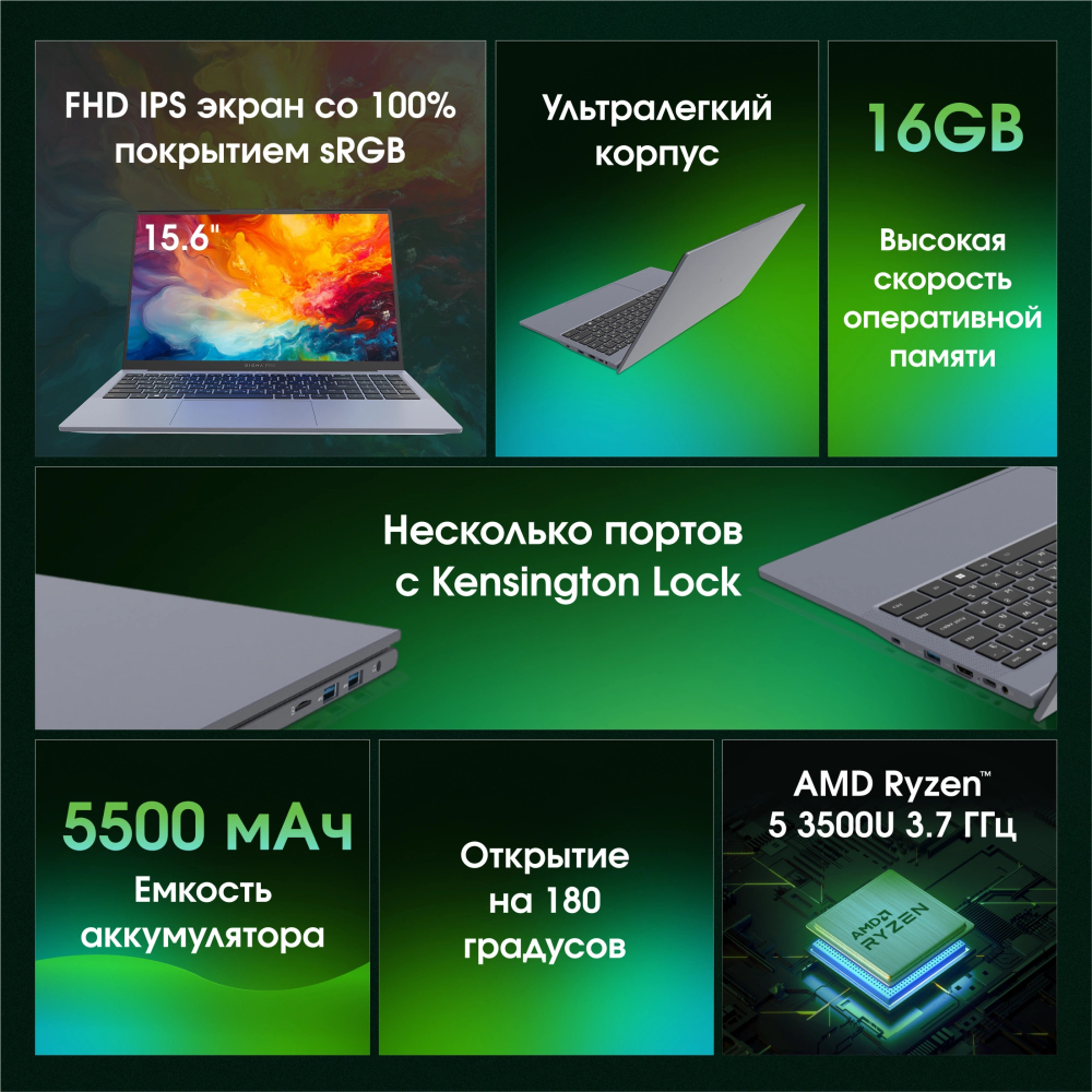 Ноутбук  Digma Pro Cursus 15.6 ", Ryzen 5, 16 Гб RAM, 512 Гб SSD, Radeon Graphics, Серый