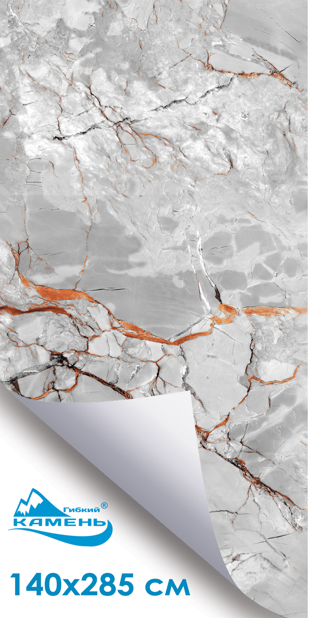 Порто Санта