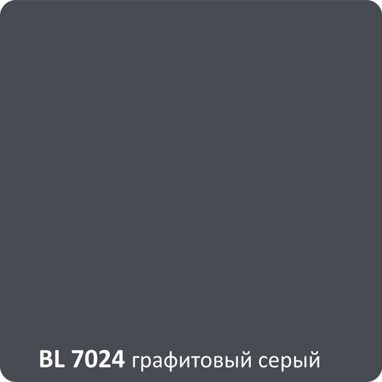 Плита BILDEX PE 3х1500х4000мм серая панель BL 7024