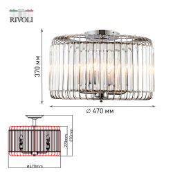 Люстра Rivoli Wibke 1035-305 5 х Е14 40 Вт хрусталь классика | Хрусталь