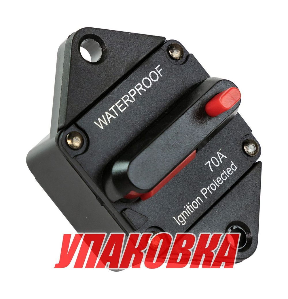 Предохранитель автоматический 70 А (упаковка из 4 шт.)