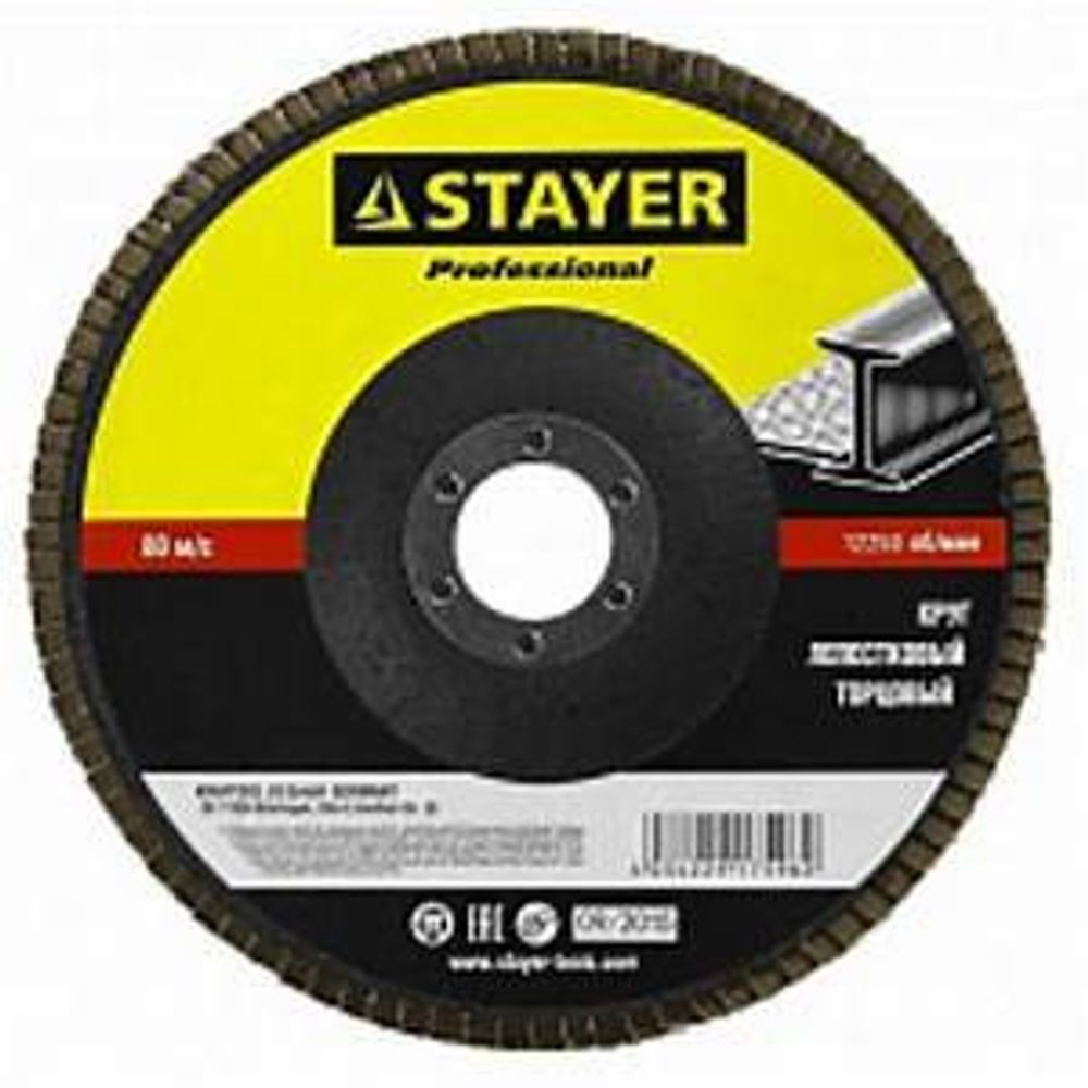 Круг лепестковый торцевой 115 х 22  P80 Zolder