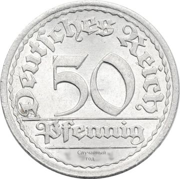 50 пфеннигов 1919-1922 Германия (Веймарская республика)