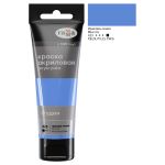 Краска акриловая художественная, ирисово-синяя, туба 75мл, Гамма Студия