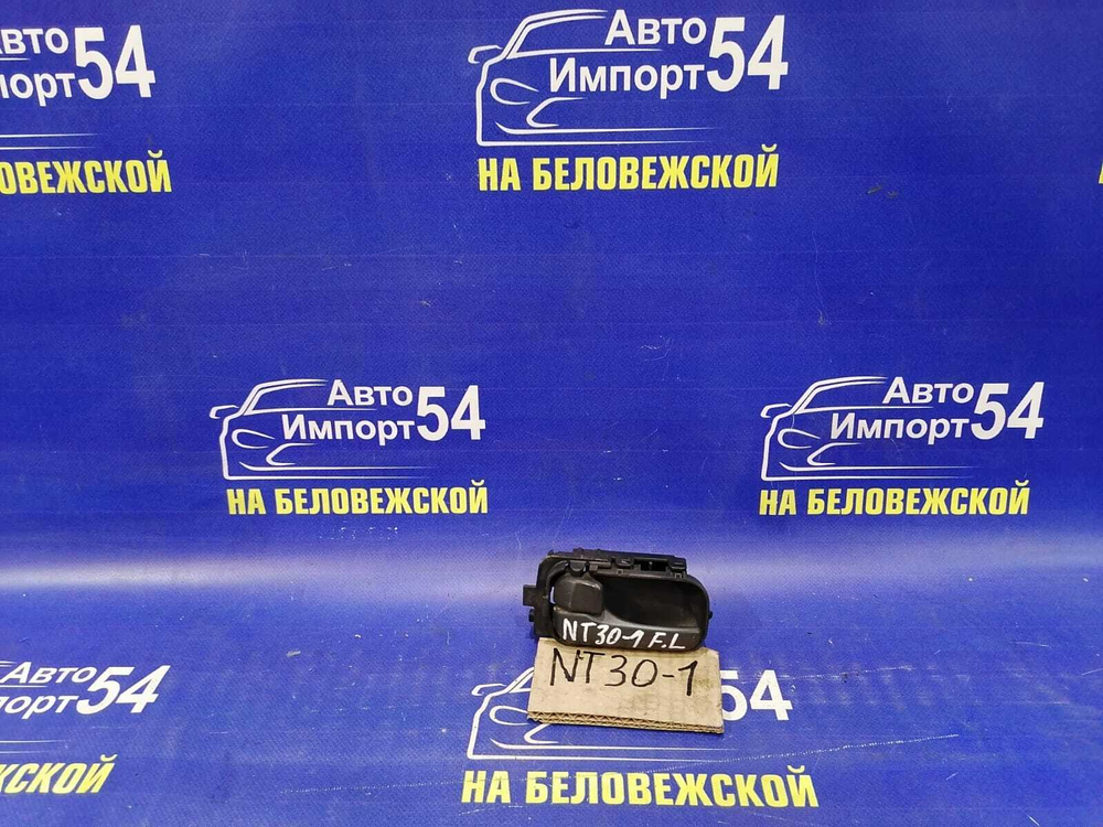 Ручка двери передней левой салонная NISSAN X-TRAIL 2003
