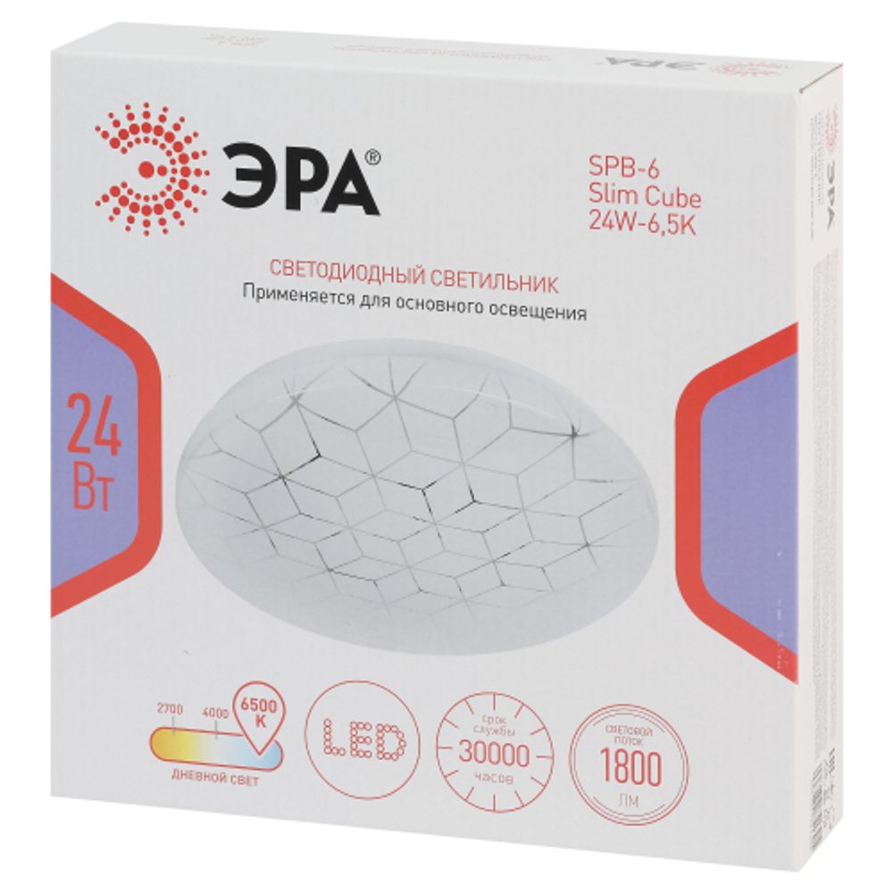 Светильник потолочный светодиодный ЭРА SPB-6 Slim Cube 24W-6,5K без ДУ | Светильники SPB-6 без ДУ