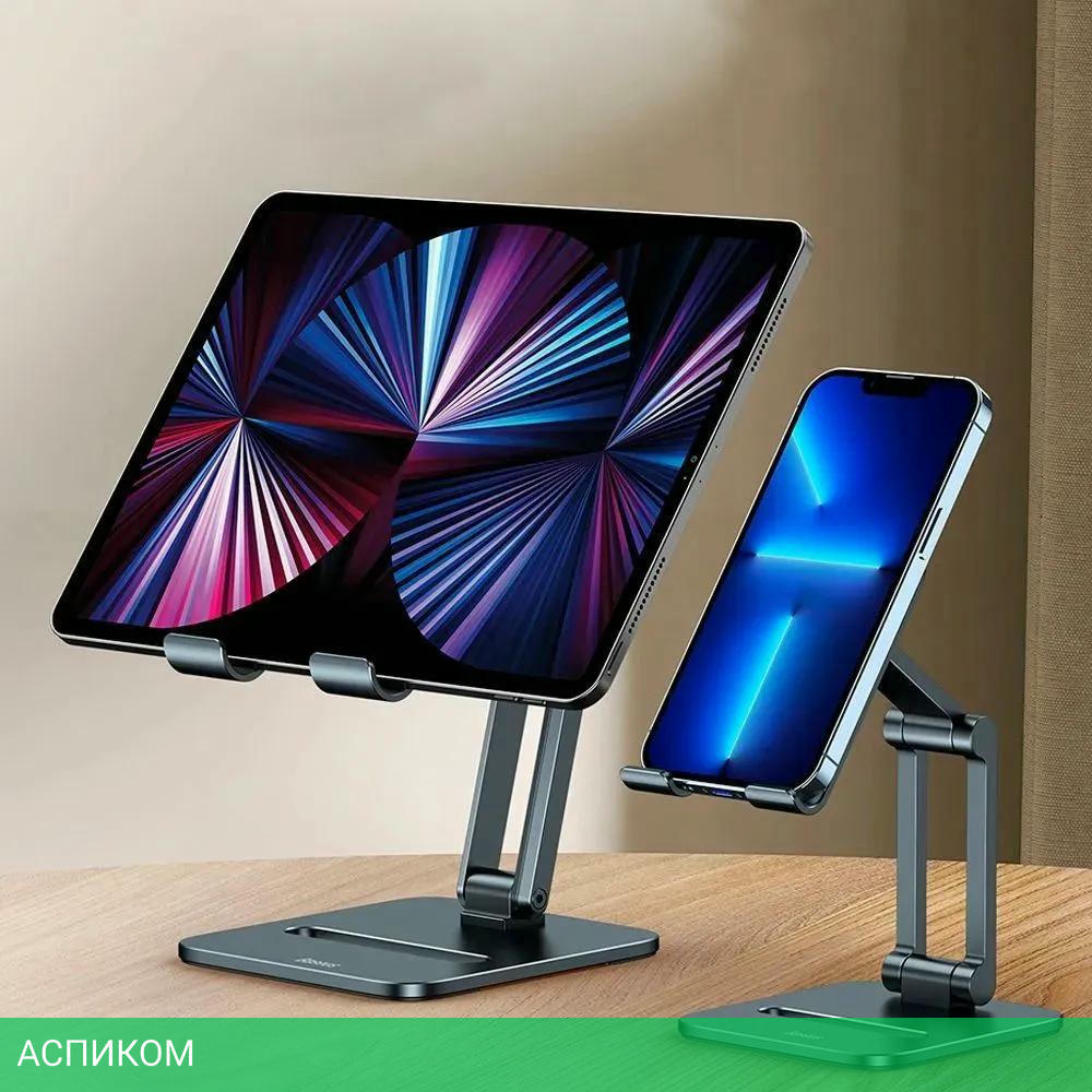 Подставка для планшета Baseus Desktop Biaxial Grey (LUSZ000113)