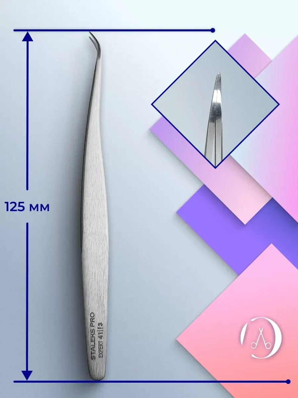 Пинцет для ресниц Staleks Pro Expert 41 Type 3