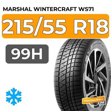 Marshal WinterCraft WS71 SUV 215/55 R18 99H XL