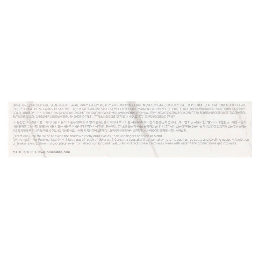Dear Dahlia, Paradise Shine Eye Sequins, жидкие тени для век, ангельские слезы, 4 г (0,14 унции)