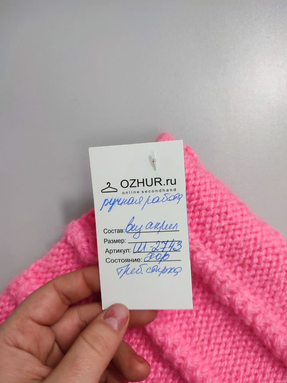 Шарф-воротник Hand Made