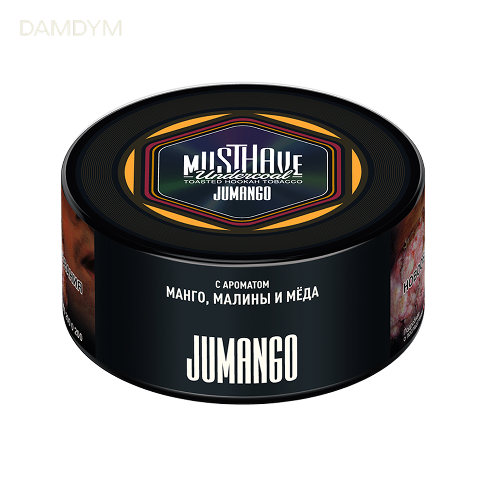 Табак для кальяна Must Have 250 грамм