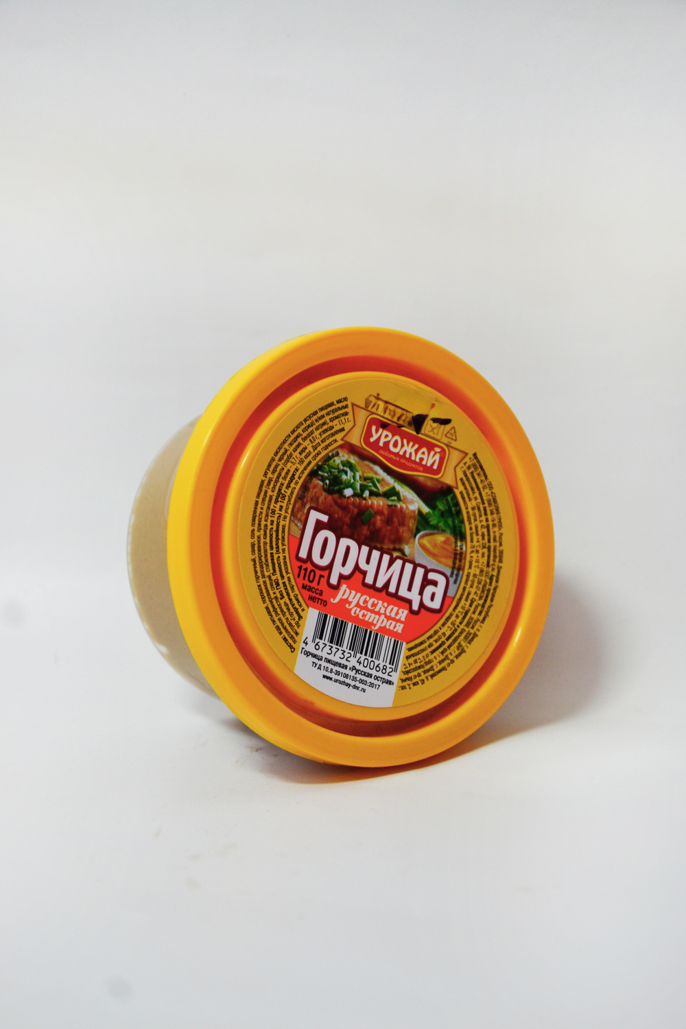УРОЖАЙ горчица ШАЙБА 110гр