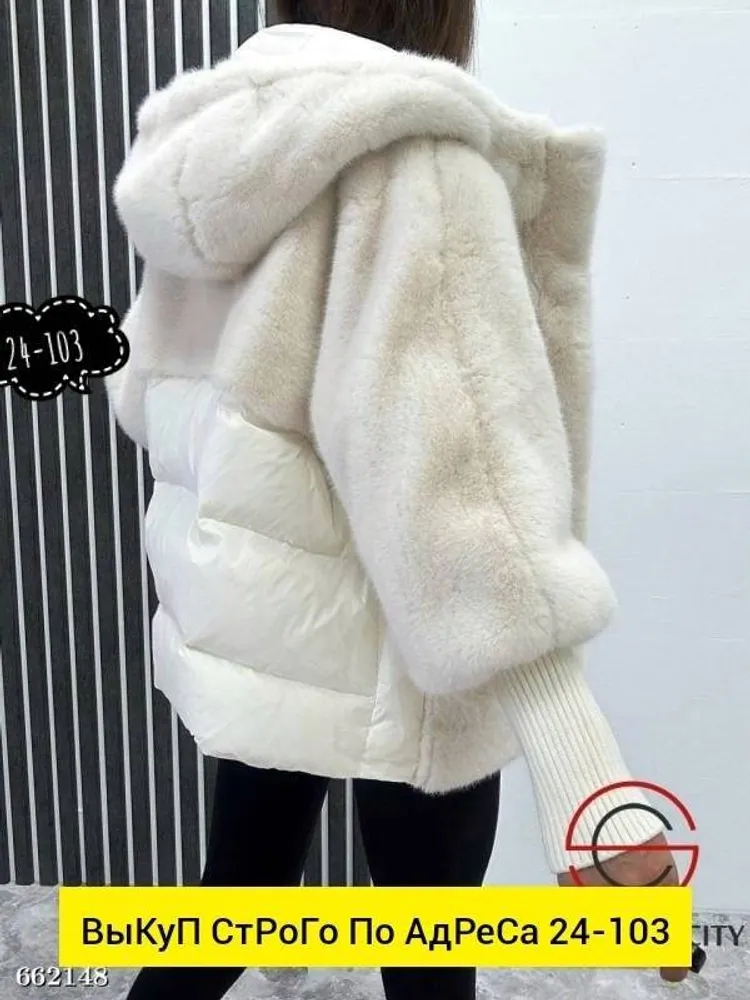 Куртка 2951209 Fabrika