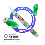 УФ ручка шпион со светом MC-Basir, 1 шт, односторонняя с невидимыми чернилами и ультрафиолетовым фонариком, разноцветный корпус