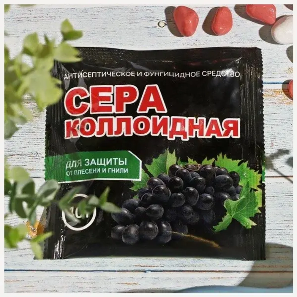 Сера коллоидная 40 г