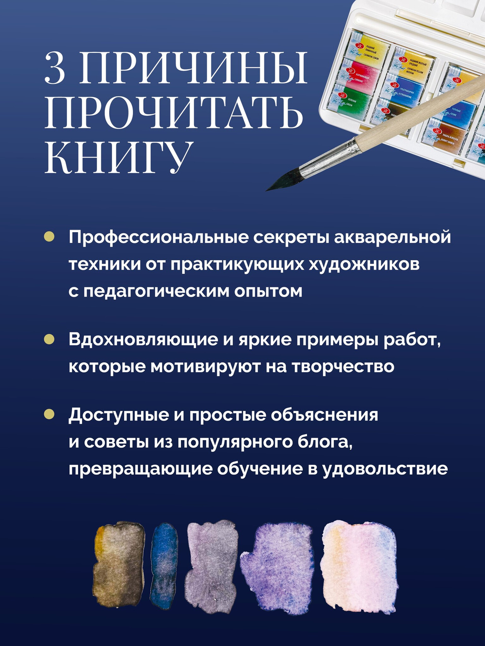 Школа рисования. Акварельный пейзаж