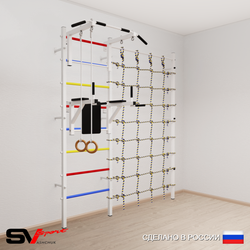 Шведская стенка Sv Sport усиленная 6710 (Турник стандарт/Брусья/Кольца/Канатный лаз)