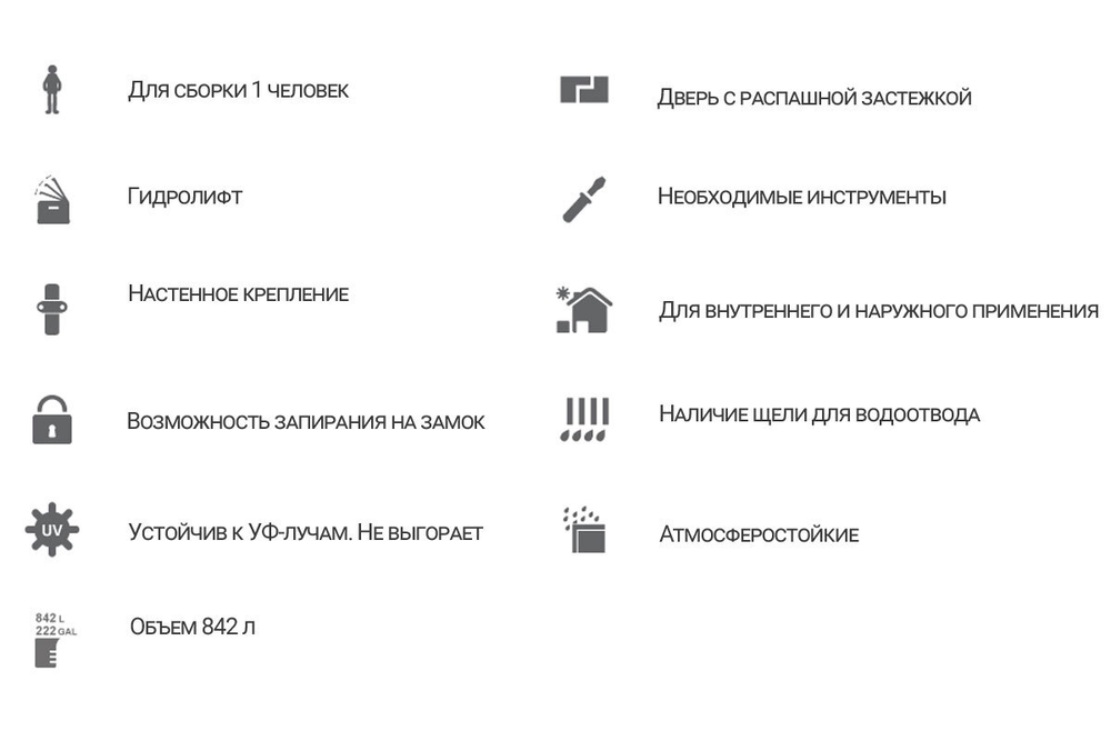 Ящик пластиковый TOOMAX Wood Style 842л СЕРЫЙ/КОРИЧНЕВЫЙ