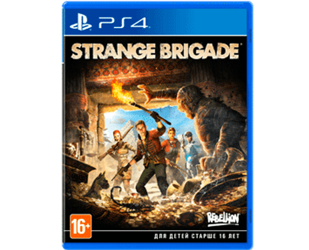 Strange Brigade (PS4) Б/У
